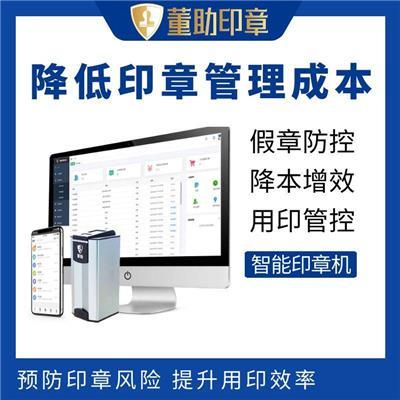 企业办公管理软件相关产品推荐