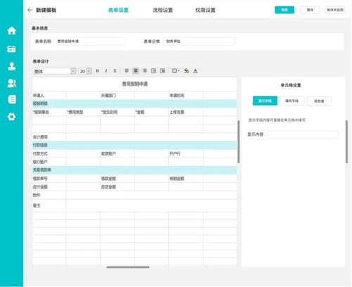 客户跟进自动提醒 天衣crm助力4s店提升销售力